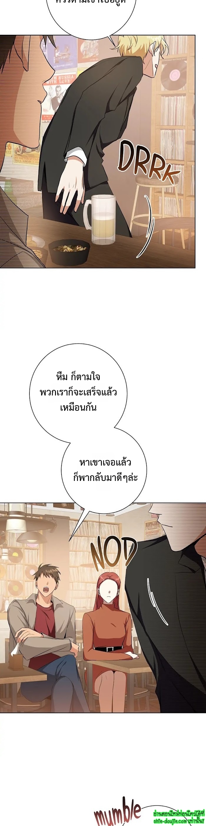 D AZE EP 21